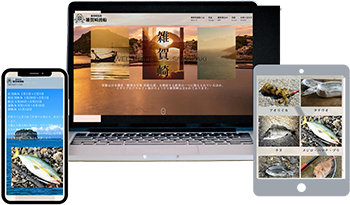 Website Designイメージ