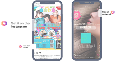 Social Networking service Designイメージ